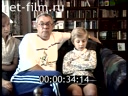 Footage frame