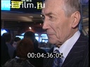 Footage frame