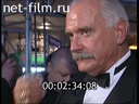 Footage frame