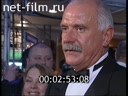 Footage frame