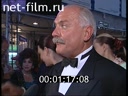 Footage frame