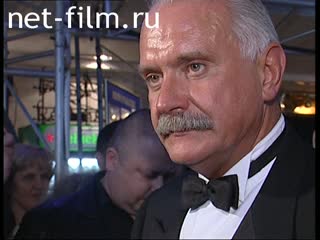 Кинохроника Никита Михалков, интервью ММКФ XXV. (2003)