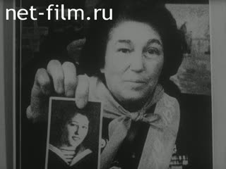 Newsreel Pioneerhood №12-1982 (1982)