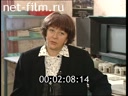 Кадр видео