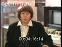 Кадр видео