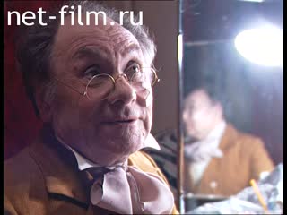 Кинохроника Николай Трофимов, юбилей 75 лет. (1995)