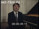 Кадр видео