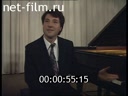 Кадр видео