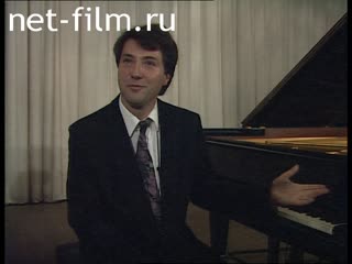 Кинохроника Петаш Валерий, интервью. (1995)