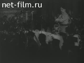 Кинохроника Нацистская Германия. (1933-1937)