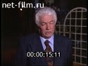Кадр видео
