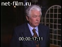 Кадр видео