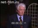 Кадр видео