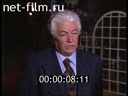 Кадр видео