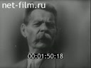 Кадр видео