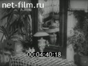 Кадр видео