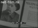 Кадр видео