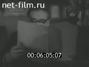 Кадр видео