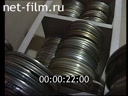 Кадр видео