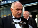 Кадр видео