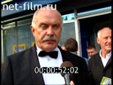 Кадр видео