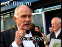 Кадр видео