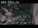 Footage frame
