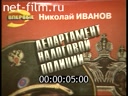 Кадр видео