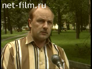 Кинохроника Иванов Николай Федорович, интервью. (1995)