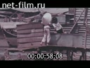 Footage frame