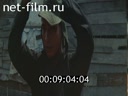 Footage frame