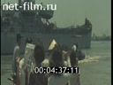 Footage frame