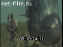 Footage frame