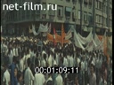 Footage frame