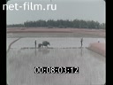 Footage frame