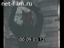 Footage frame