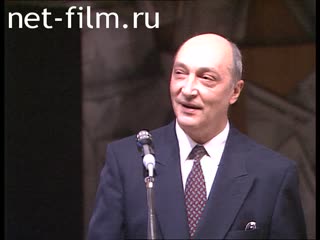 Кинохроника Михаил Казаков, юбилей 60 лет. (1995)