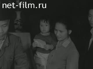 News Foreign newsreels №4835 (1976)