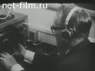 Новости Зарубежные киносюжеты №2918 (1972)