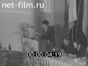 Кадр видео