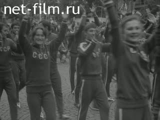 News Foreign newsreels №4402 (1975)