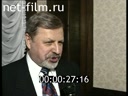 Кадр видео