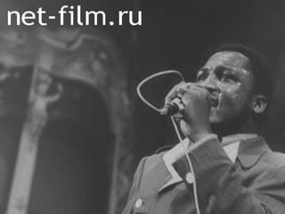 Новости Зарубежные киносюжеты №2667 (1971)