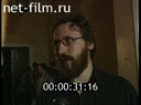 Кадр видео