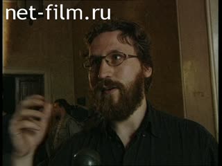 Кинохроника Тамаш Т. Тот, интервью. (1997)