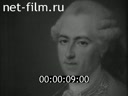 Кадр видео