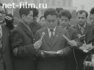 News Foreign newsreels №5937 (1979)