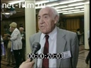 Кадр видео