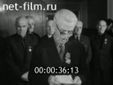 Кадр видео