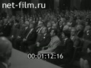 Кадр видео